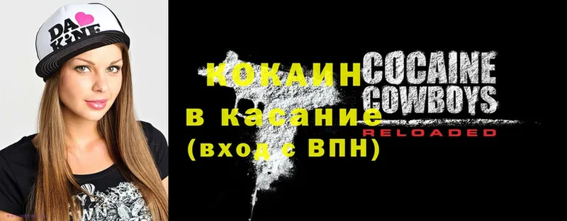 Cocaine 97%  что такое наркотик  Карталы 