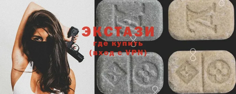 Ecstasy 280 MDMA  blacksprut рабочий сайт  Карталы 